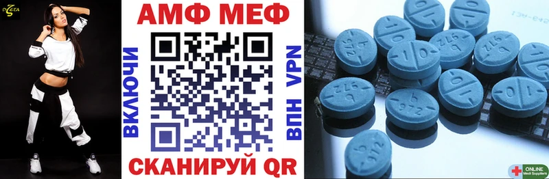 OMG сайт где купить наркотик Николаевск Amphetamine Premium