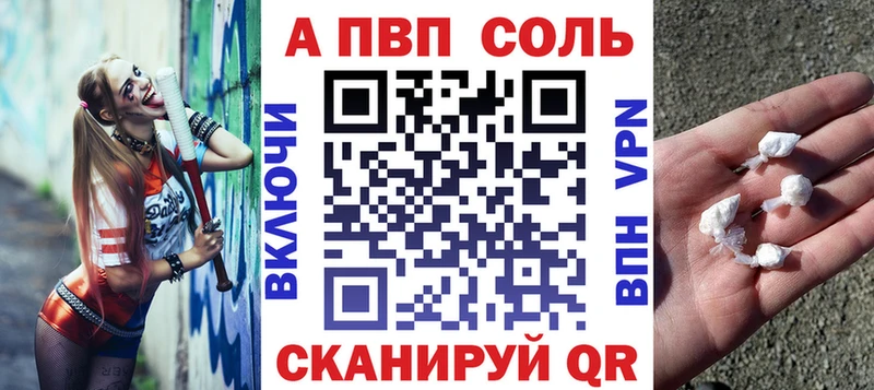 площадка какой сайт Николаевск А ПВП Crystall