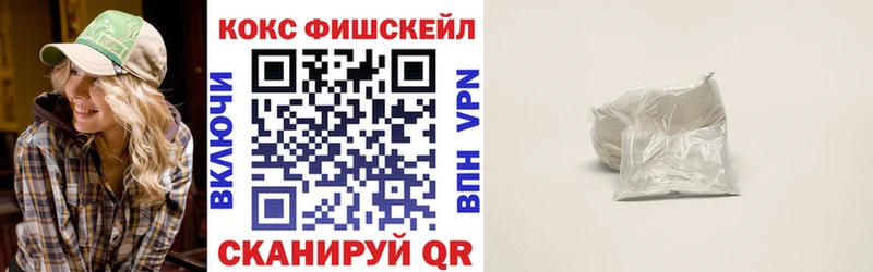 COCAIN Эквадор Николаевск