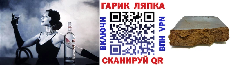 kraken ТОР  Николаевск  Гашиш гашик 