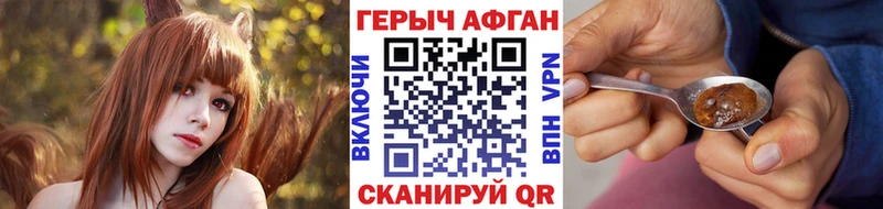ГЕРОИН белый  как найти   Николаевск 