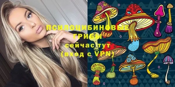 кокаин премиум Новозыбков