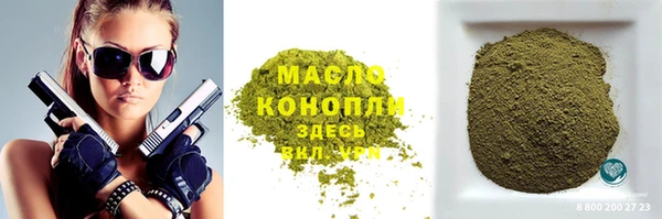 мескалин Армянск