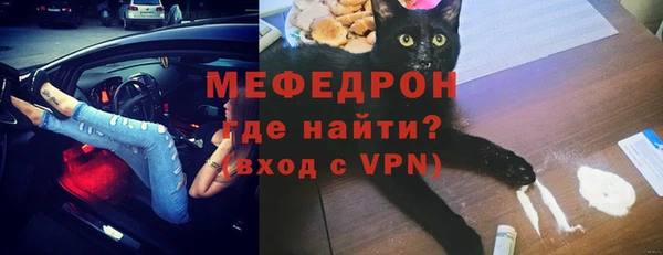 кокаин премиум Новозыбков