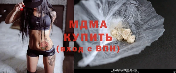 молекула духа Алексин
