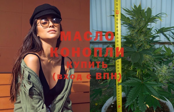 мескалин Армянск