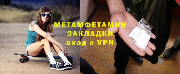 гидропоника Новокубанск