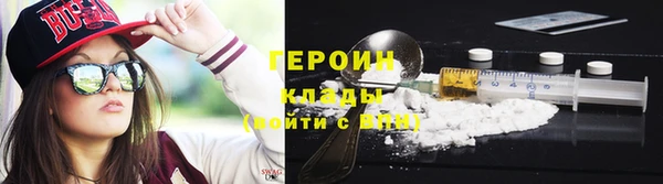 герыч Аркадак