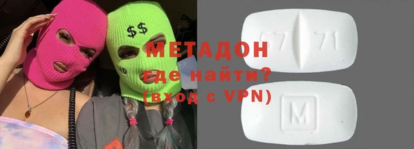 трава Новодвинск