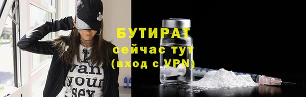 герыч Аркадак