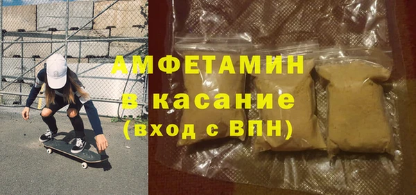 мескалин Армянск