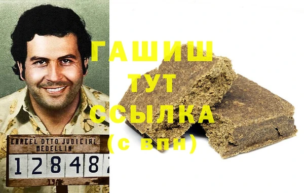 твердый Арсеньев