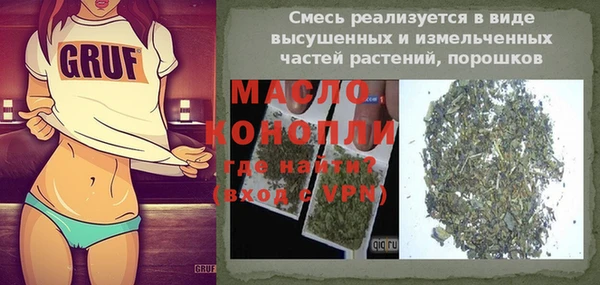 мескалин Армянск