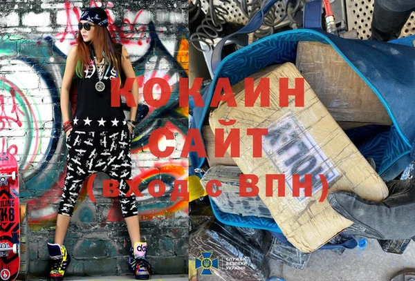 мескалин Армянск
