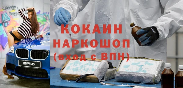 мескалин Армянск