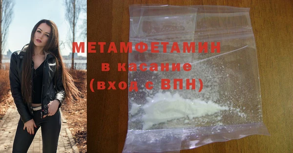 мескалин Армянск
