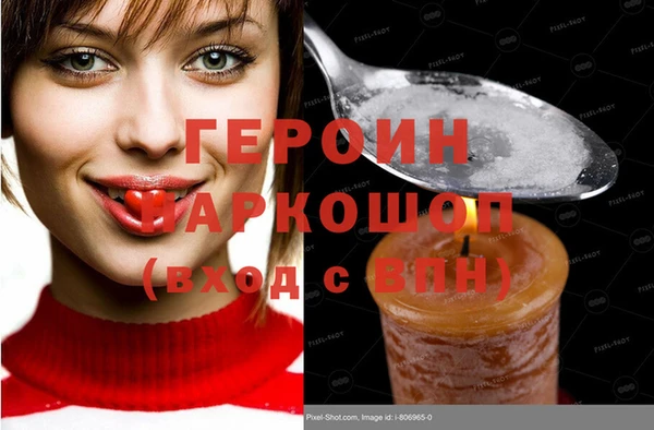 герыч Аркадак