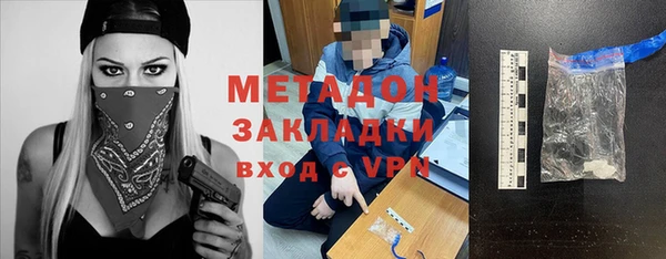 мескалин Армянск