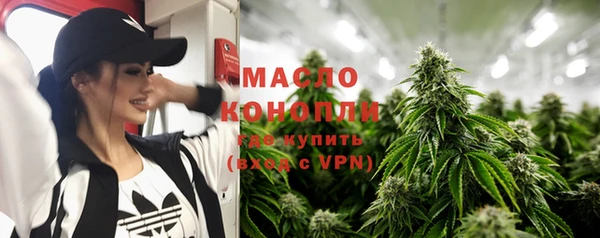 мескалин Армянск