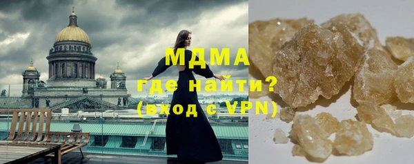 герыч Аркадак