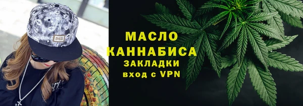 мескалин Армянск