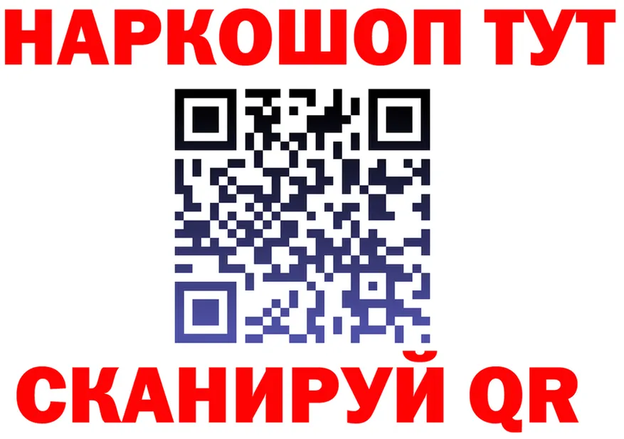 ГАШ хэш ТОР это kraken Николаевск
