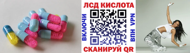 блэк спрут онион  Николаевск  Лсд 25 экстази ecstasy 