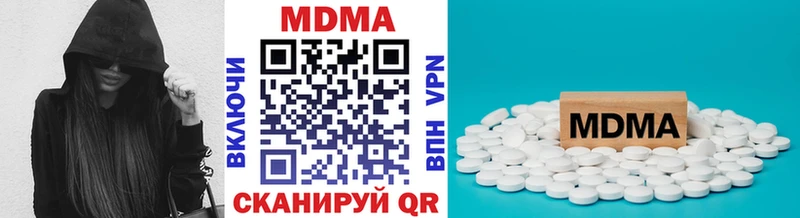 МДМА Molly  Николаевск 