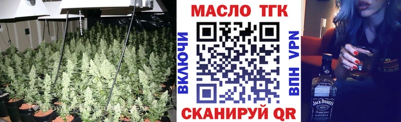 где продают наркотики  Николаевск  MEGA ссылка  дарк нет клад  Дистиллят ТГК концентрат 